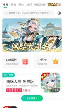 С7appٷͼ2