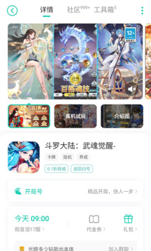 С7appٷͼ1