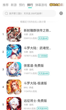 С7appٷͼ3