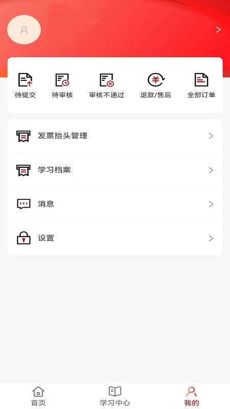 eѧappٷ°ͼ2