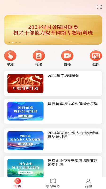 eѧappٷ°ͼ0