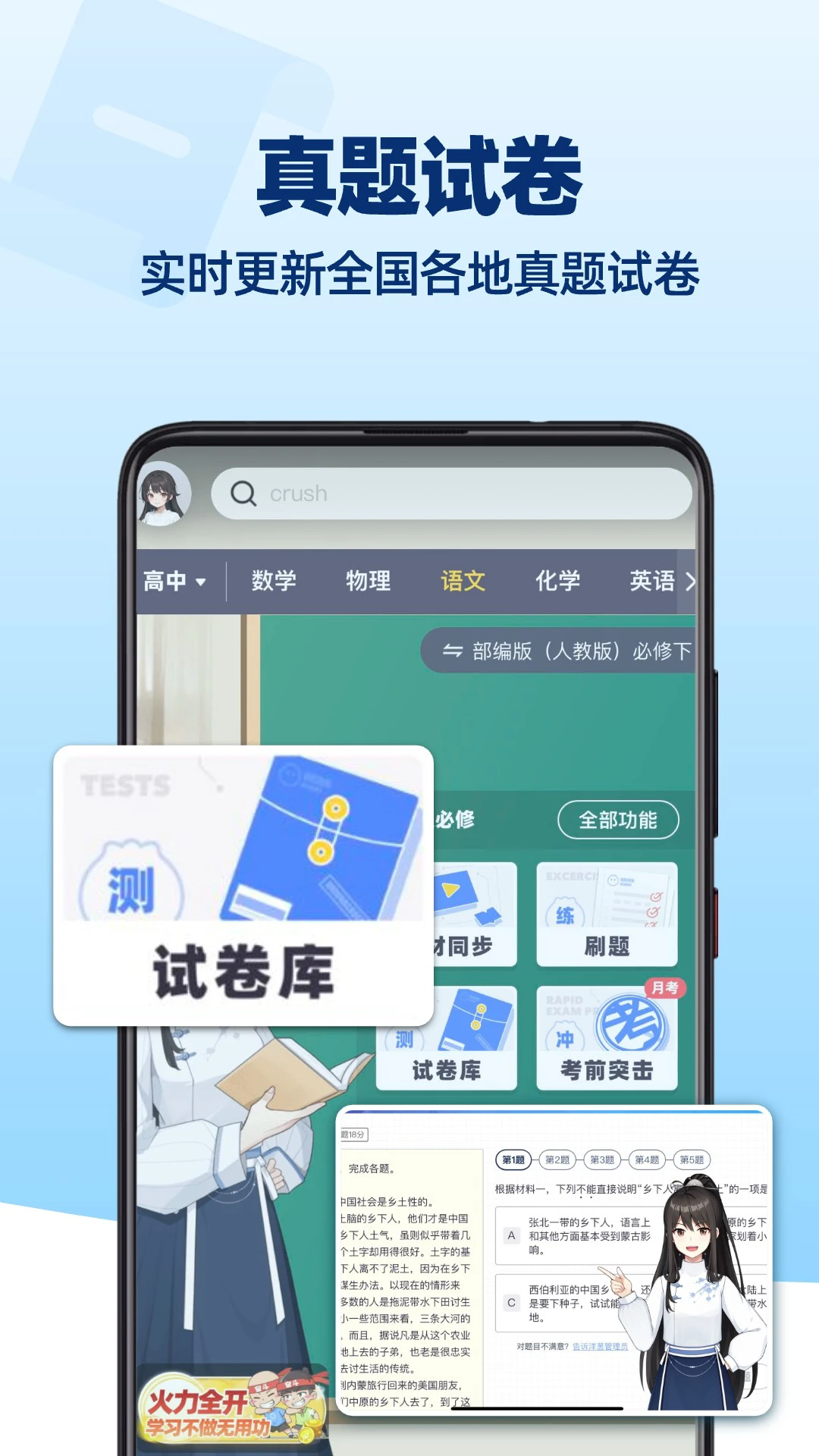 ѧ԰appٷ°ͼ3