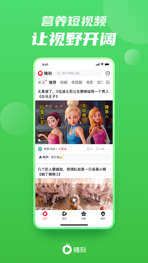 app°ͼ2