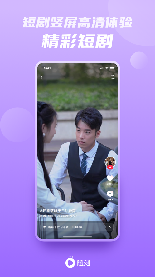 app°ͼ3