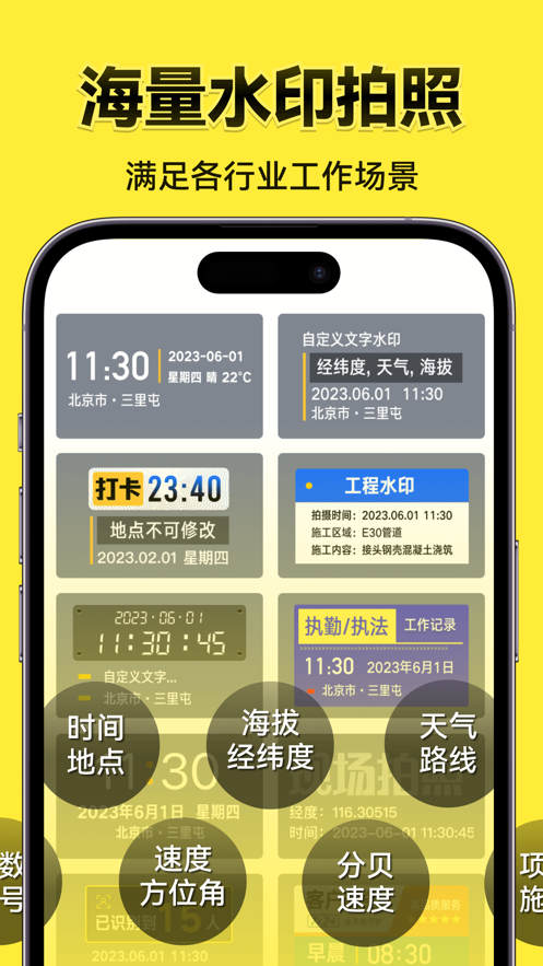 ˮӡٷappͼ0