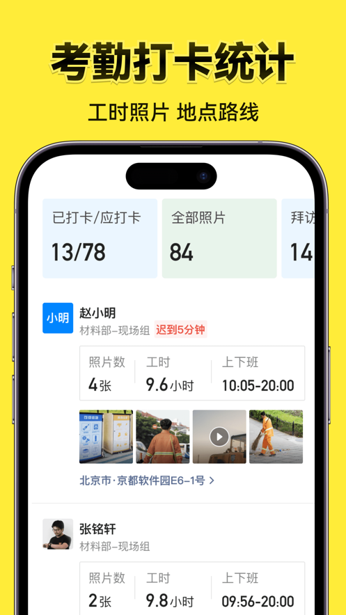 ˮӡٷappͼ3