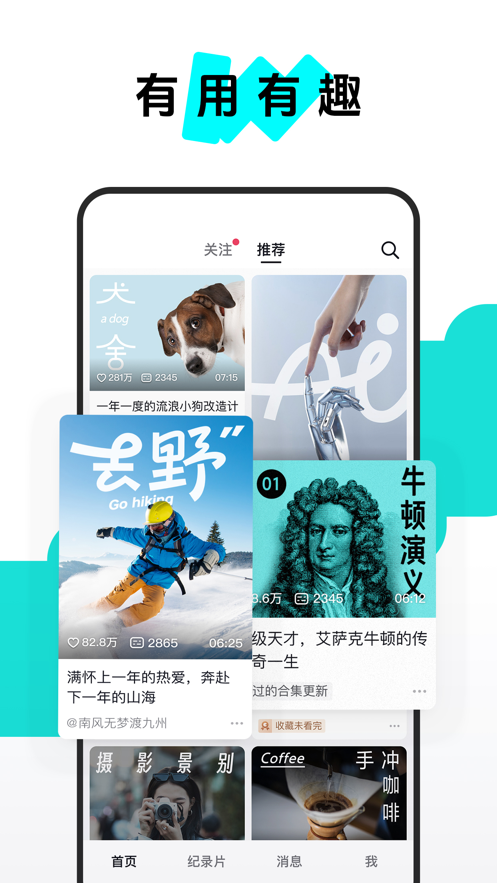ѡapp°ͼ2