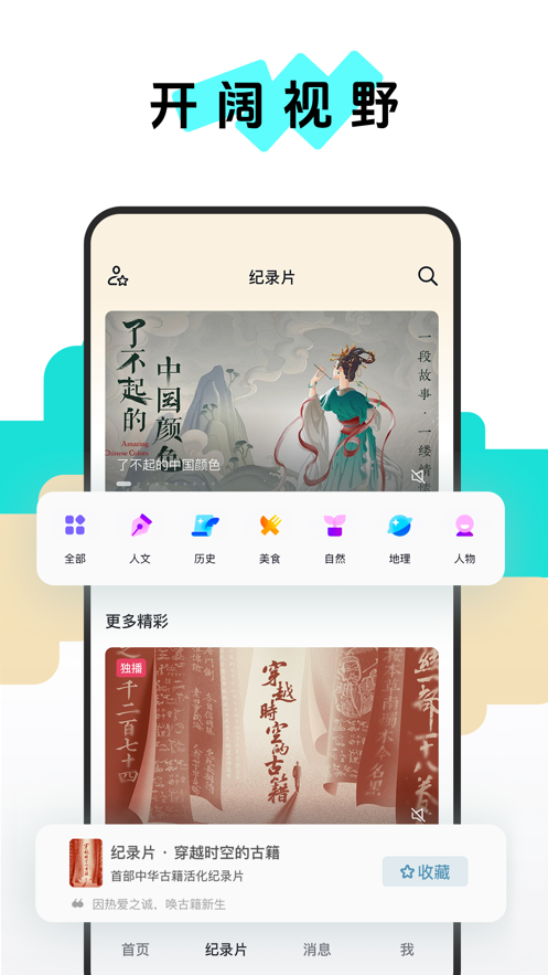 ѡapp°ͼ1