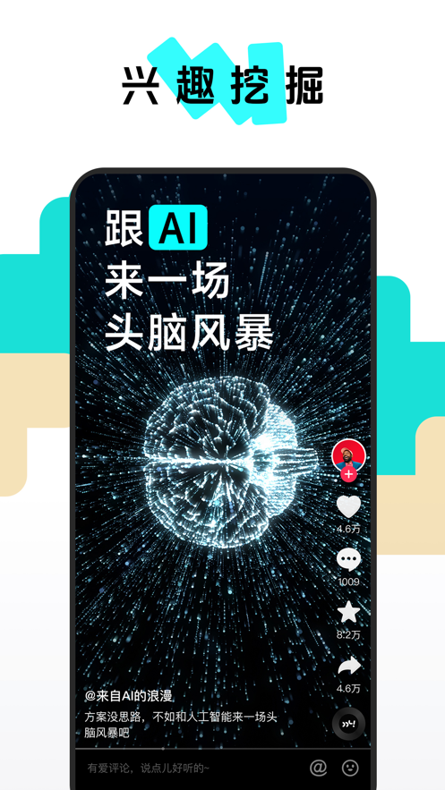 ѡapp°ͼ3