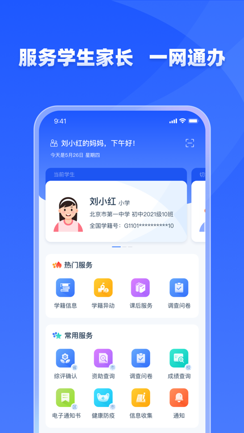 ѧŽappعٷͼ0