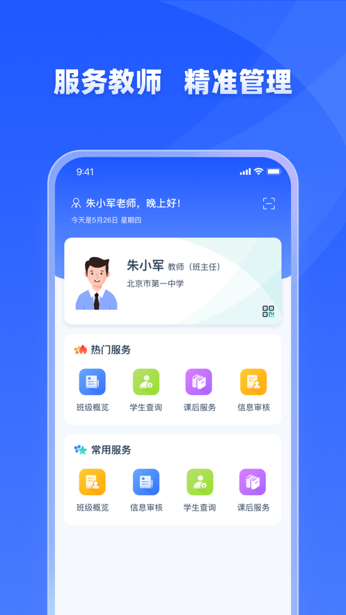 ѧŽappعٷͼ1