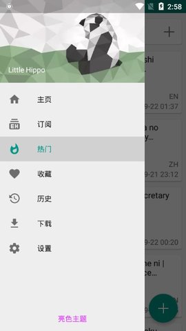ehviewerɫٷ(eվ)ͼ1