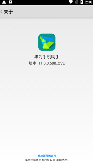 Ϊֻapp°ͼ0
