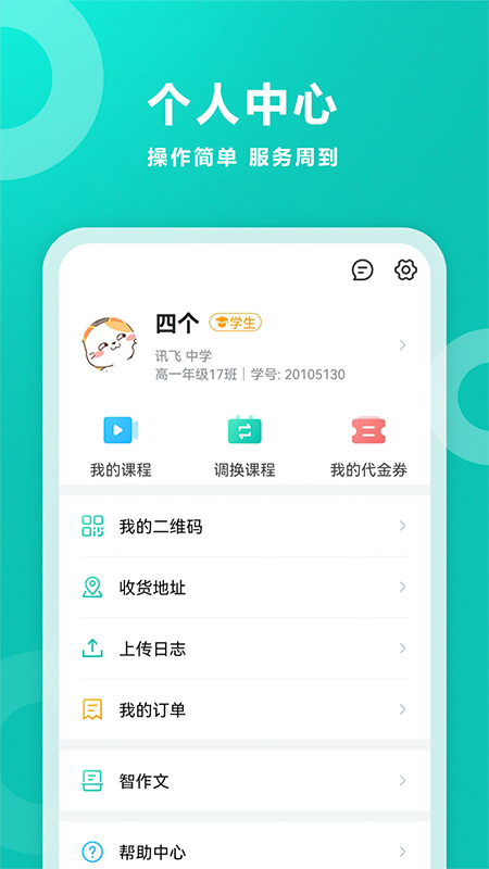 ѧҳappͼ0