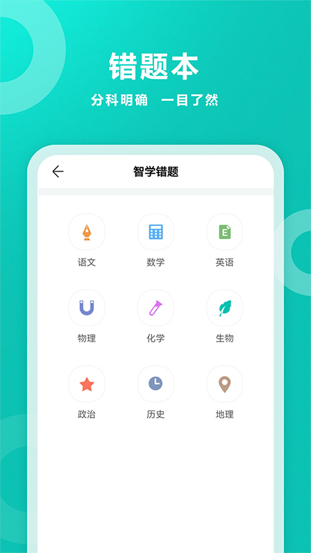 ѧҳappͼ1