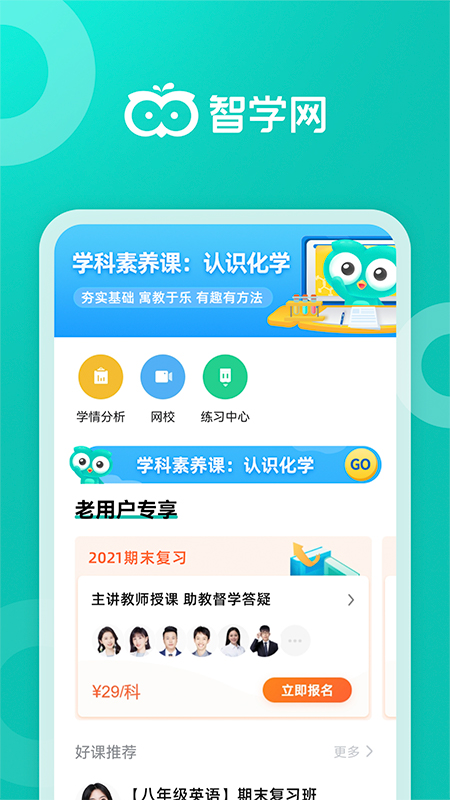 ѧҳappͼ2