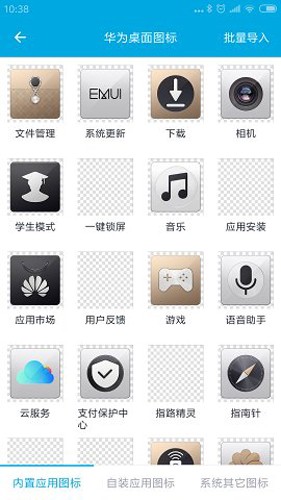 app°ͼ1