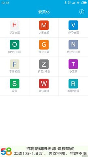 app°ͼ2