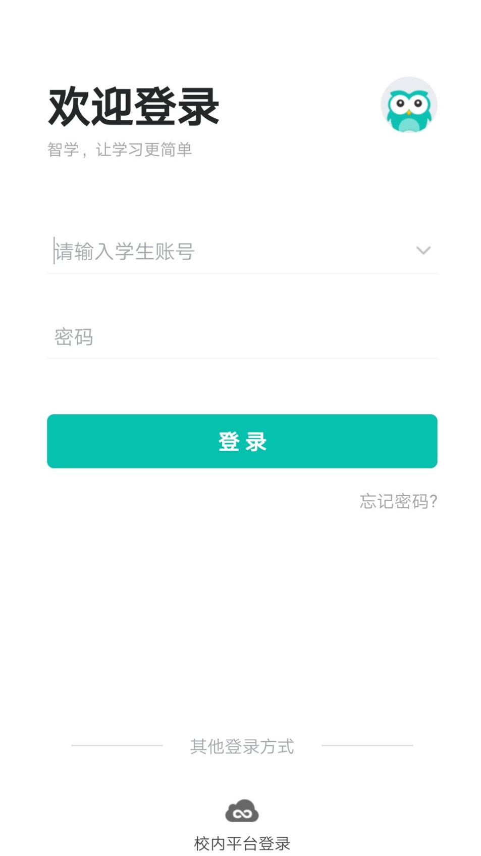 ѧѧapp2024°ͼ2