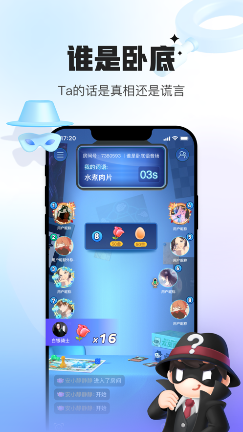 ٷappͼ1