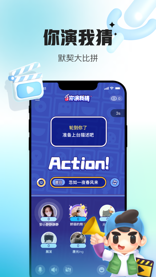 ٷappͼ3