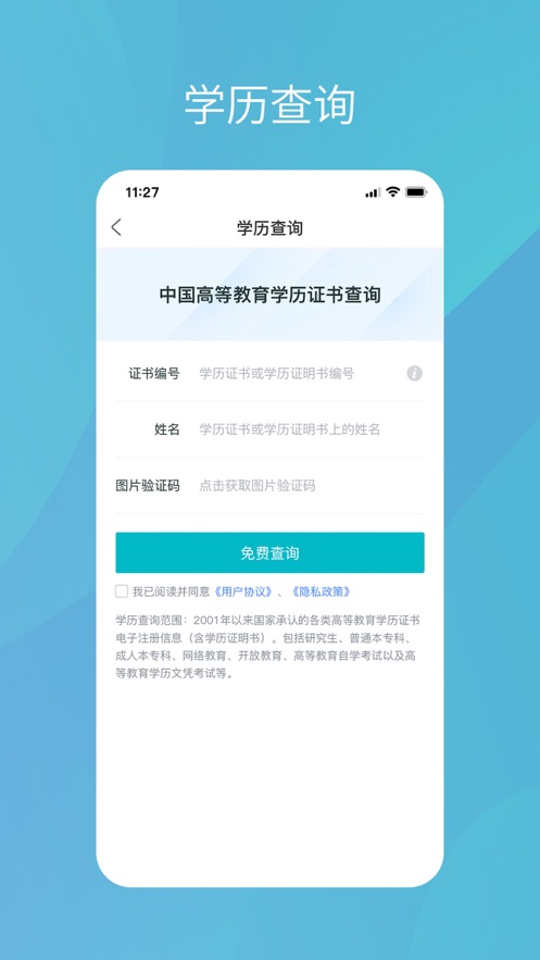 ѧappٷ°ͼ0