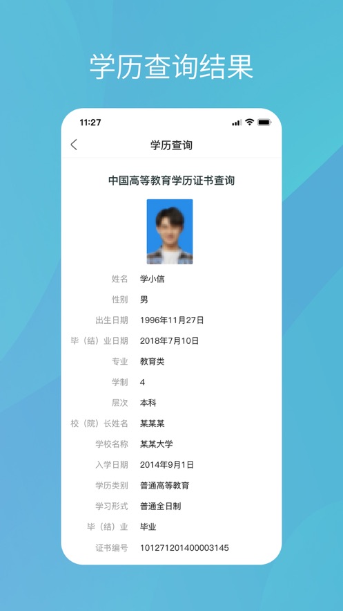 ѧappٷ°ͼ1