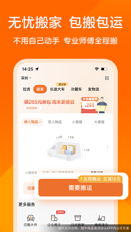 appٷ°ͼ1
