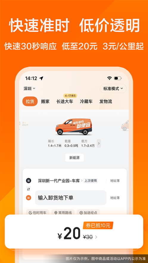 appٷ°ͼ2