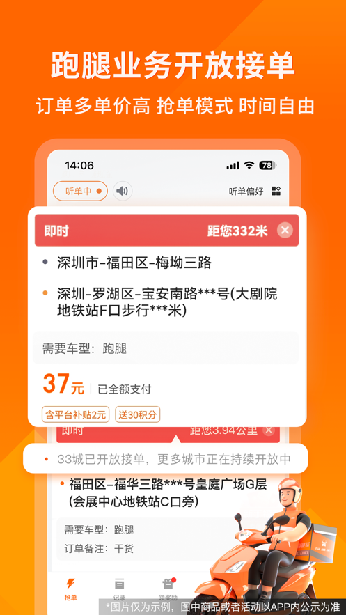 ˾app°ͼ3