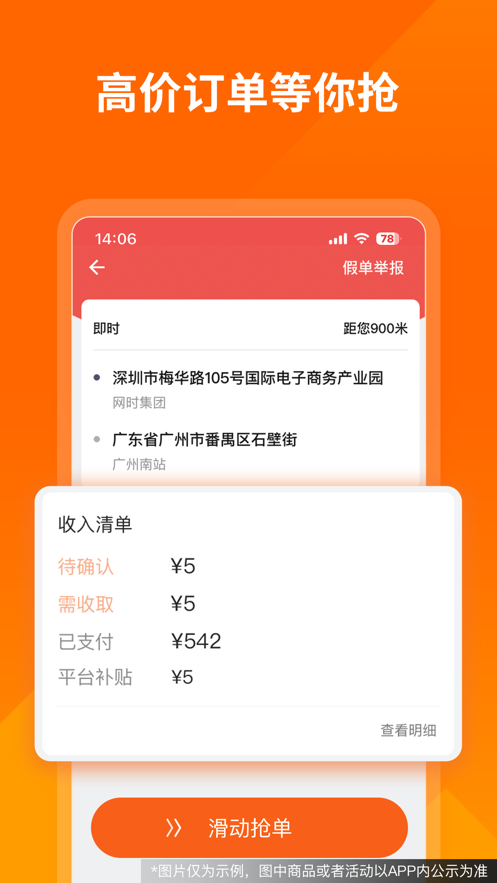 ˾app°ͼ2