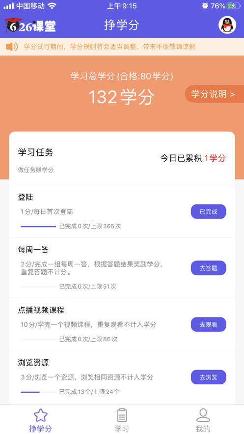 626ùٷappͼ0