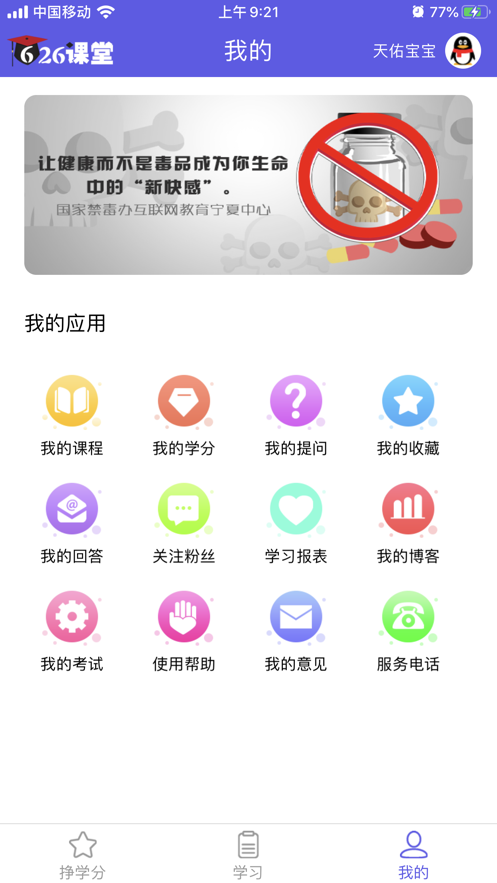 626ùٷappͼ2