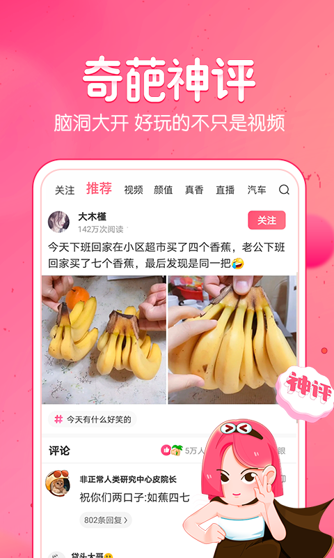 ƤƤϺappٷ°ͼ2