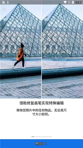 Lightroom2024װͼ2