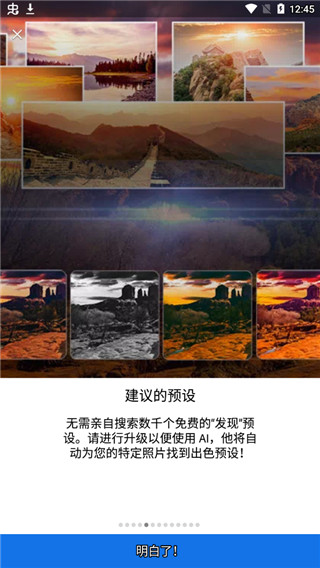 Lightroom2024װͼ1