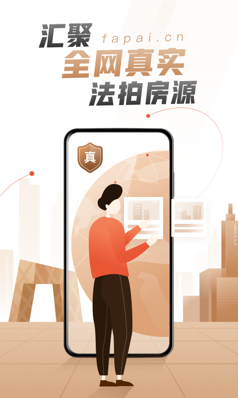 嫺appٷͼ2