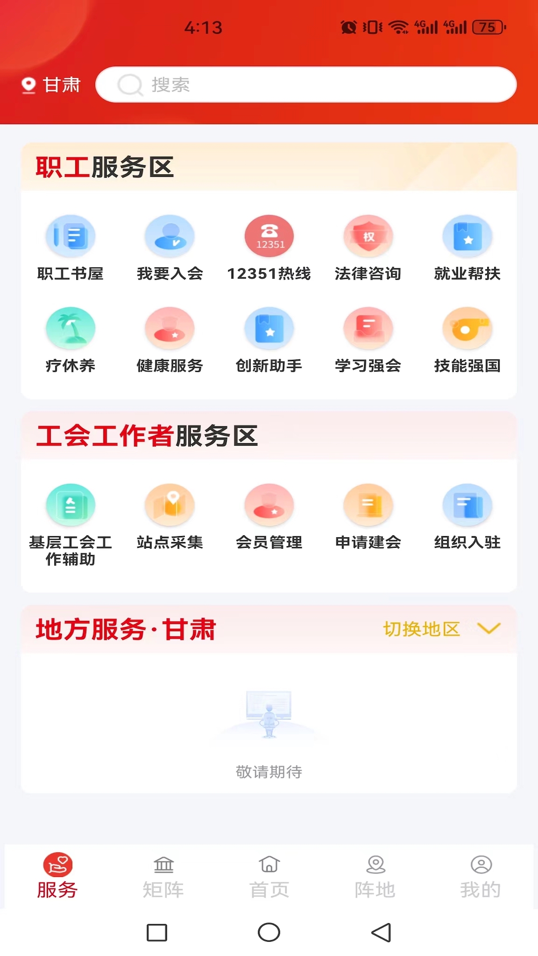 ְ֮appٷͼ1
