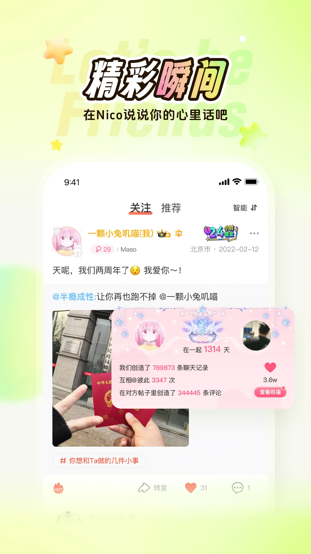 nicoٷͼ2