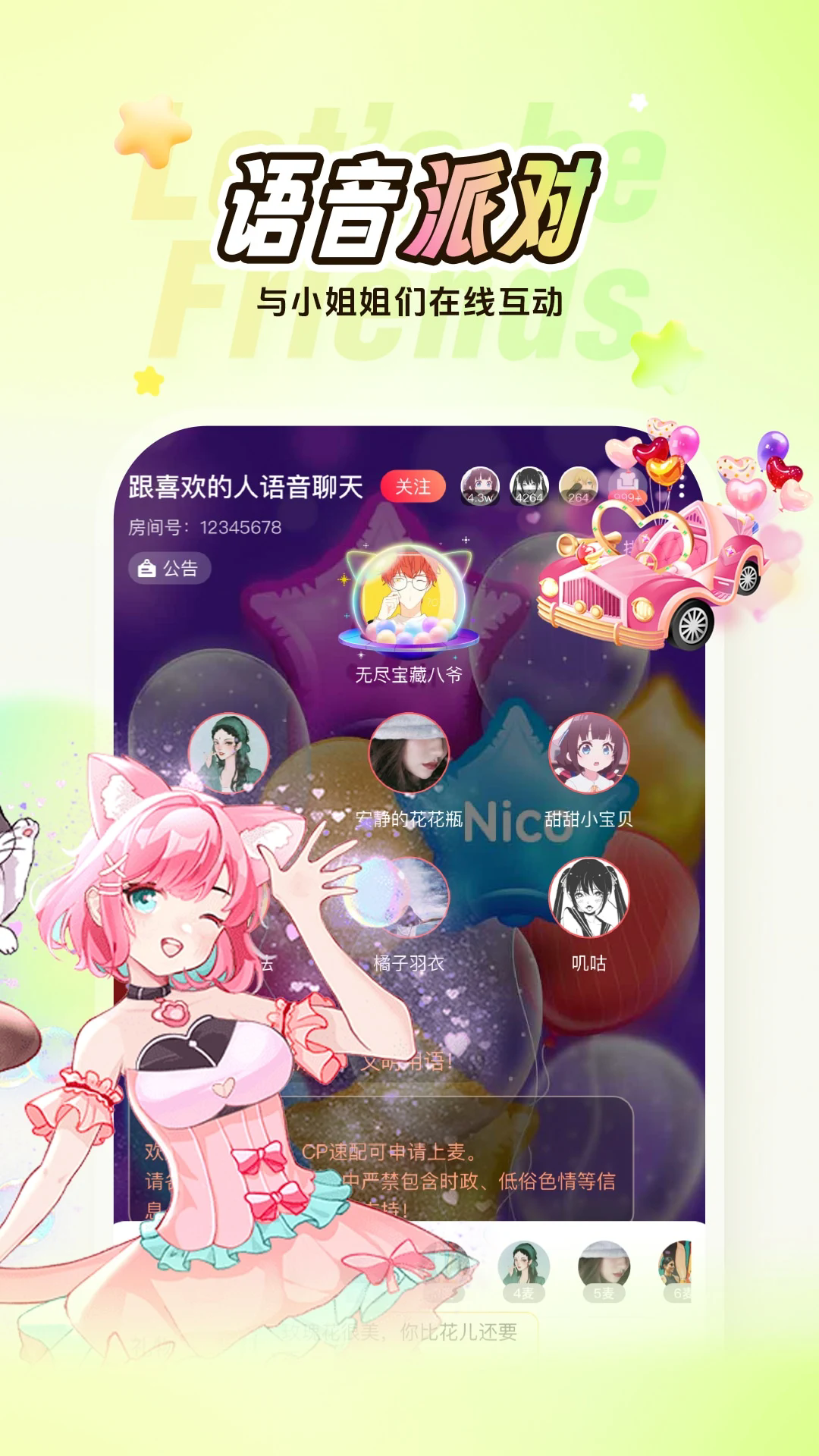 nicoٷͼ3
