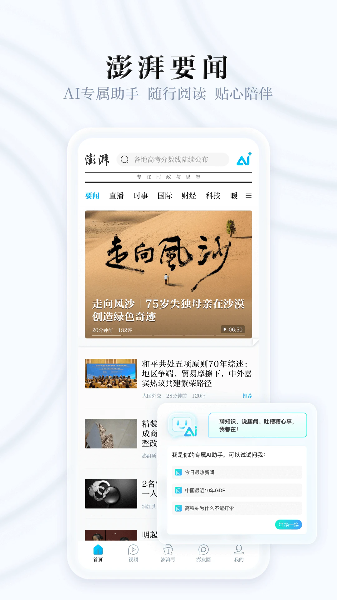 appٷ