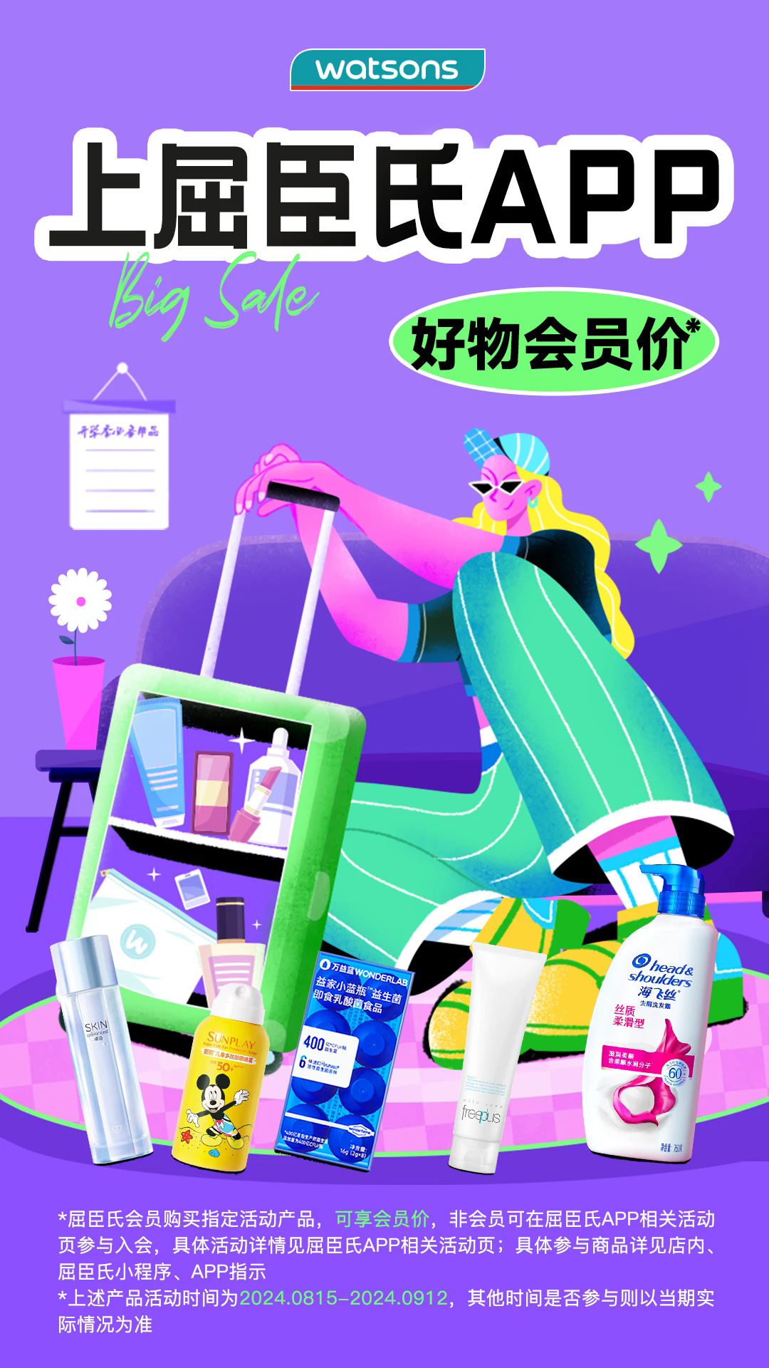 Ϲٷֻͻ