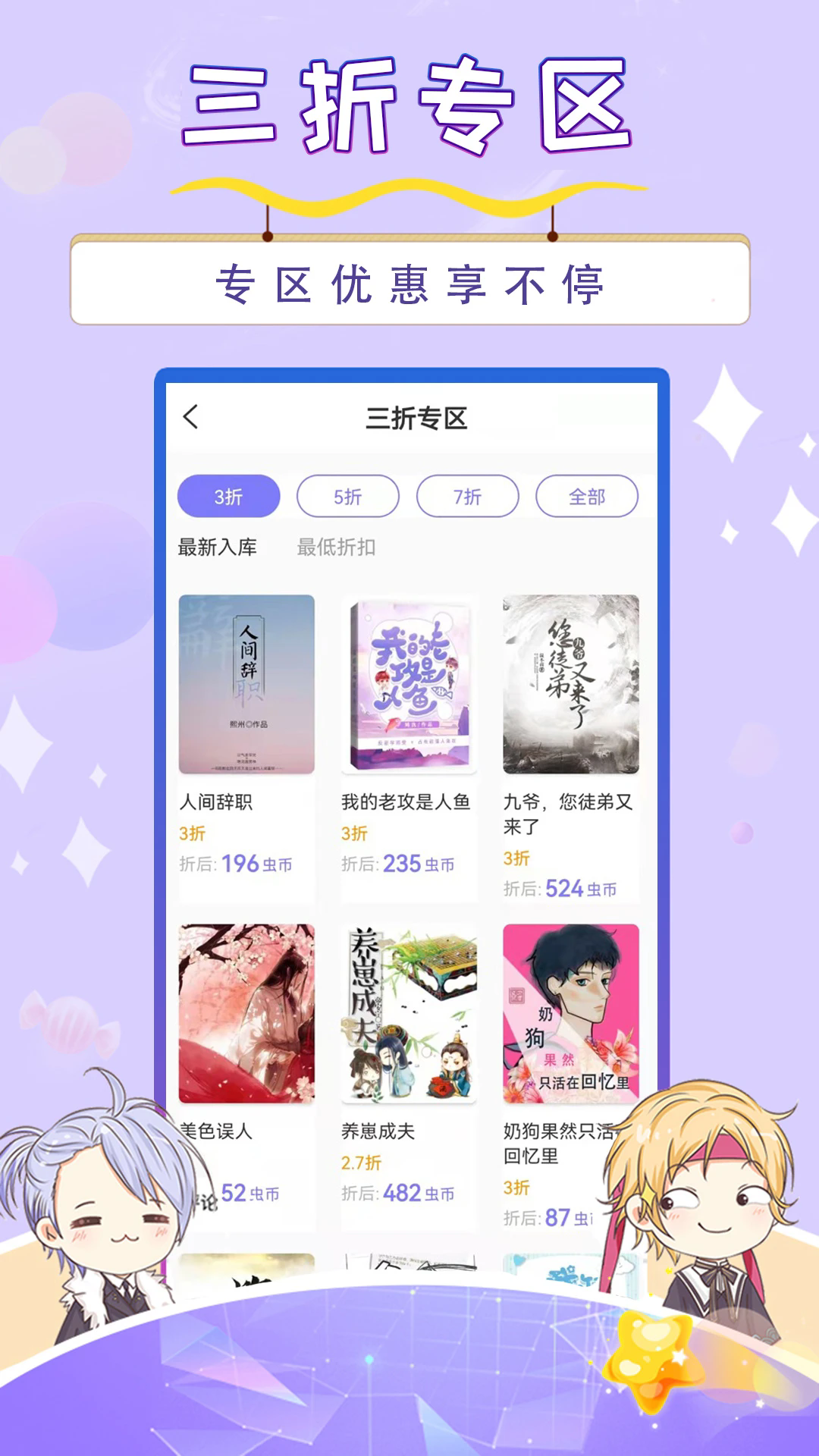 С˵Ķappٷ