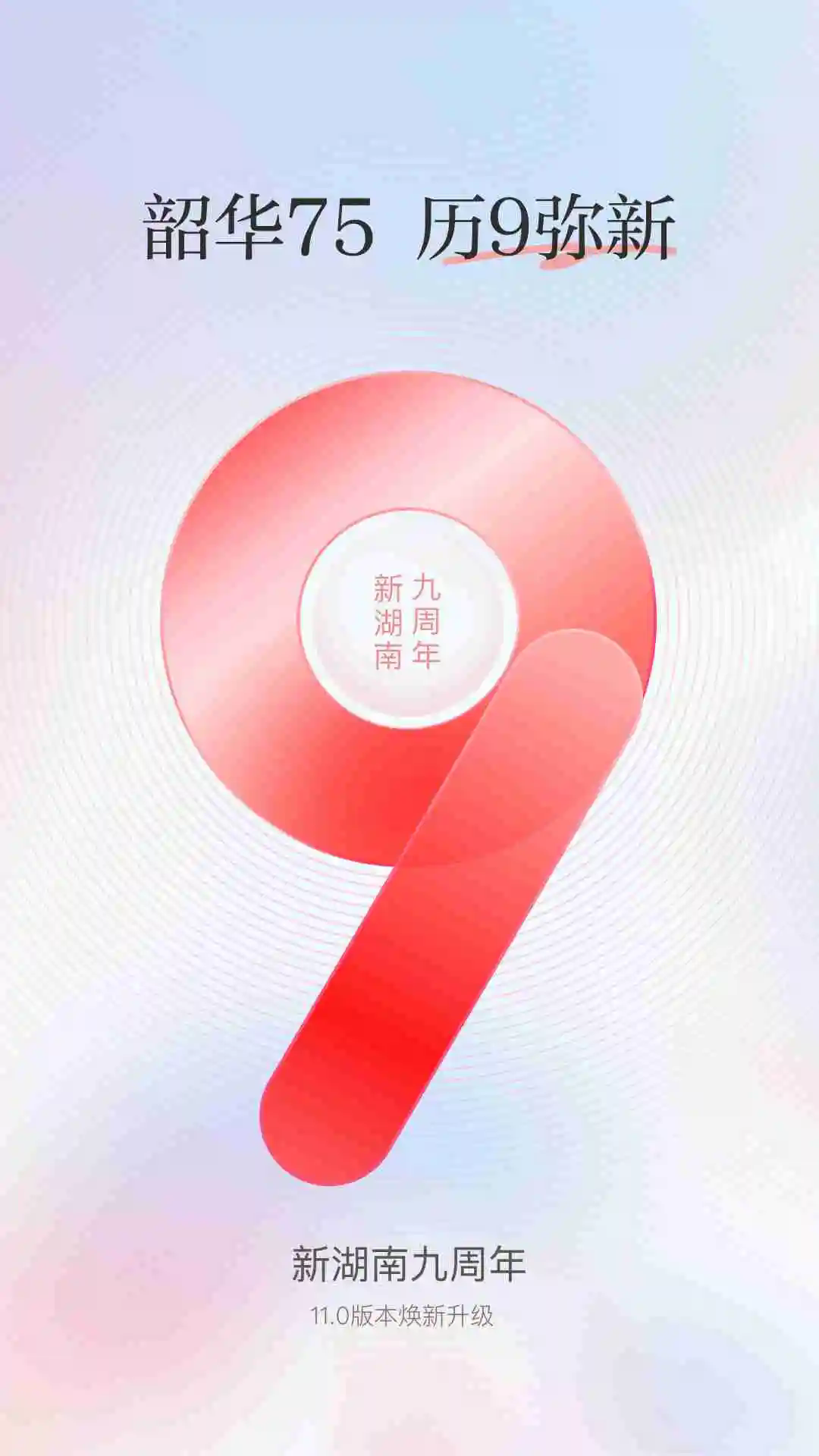 º