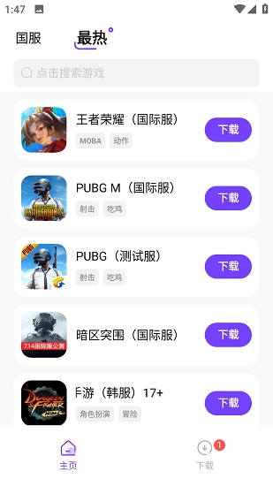 漣Ϸapp°