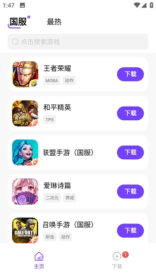 漣Ϸapp°