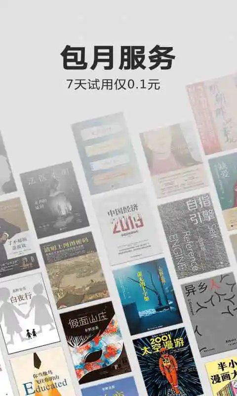 kindle