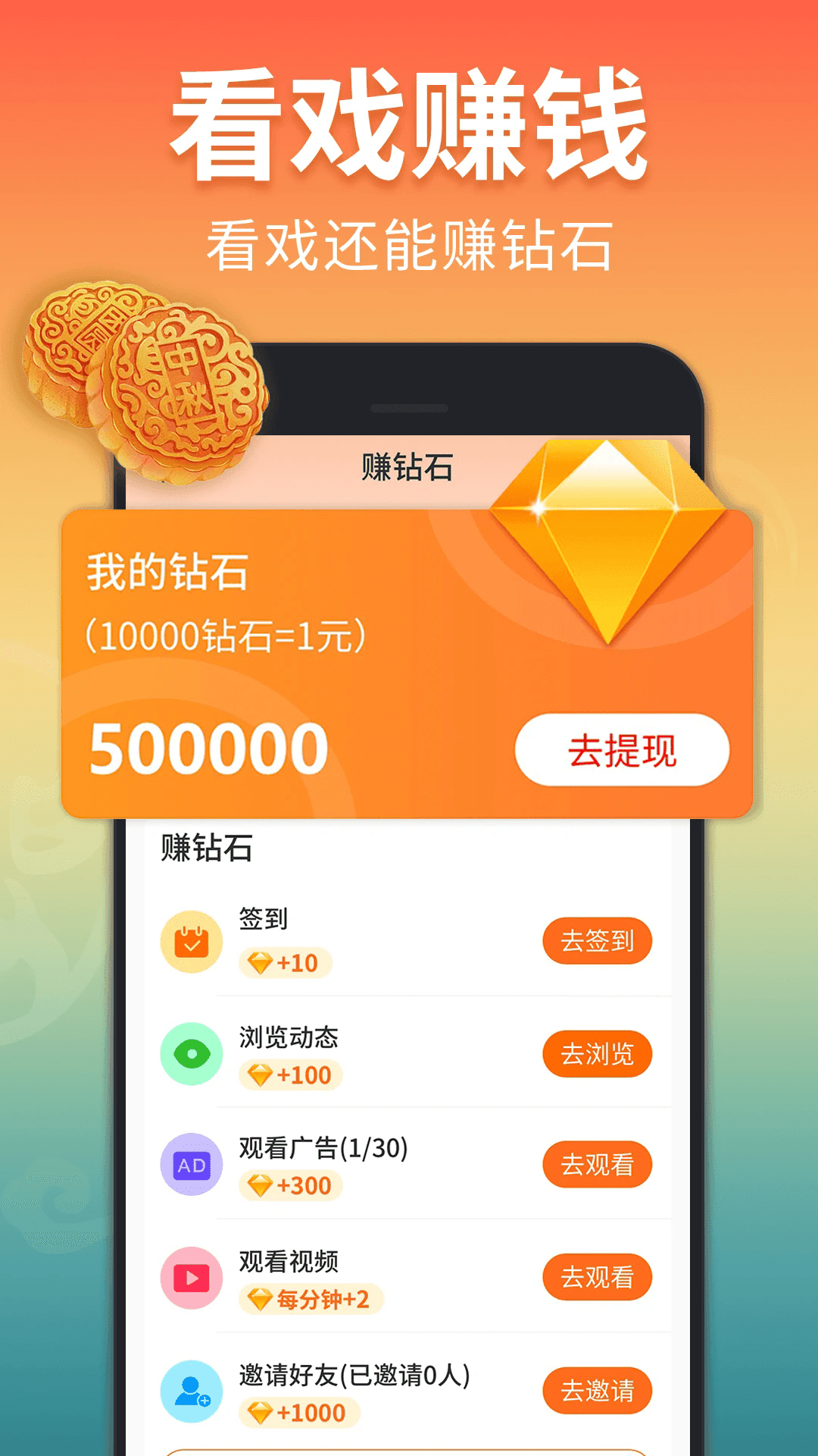 Ϸapp
