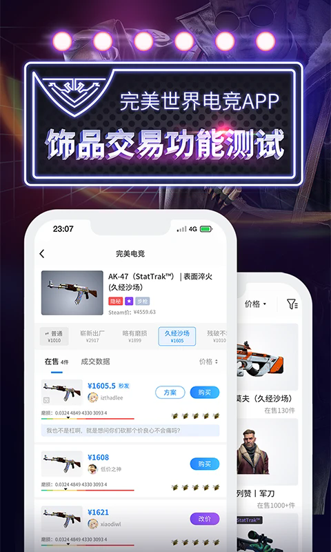 羺