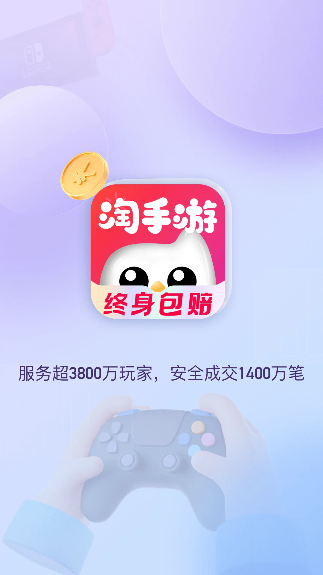 appٷֻ